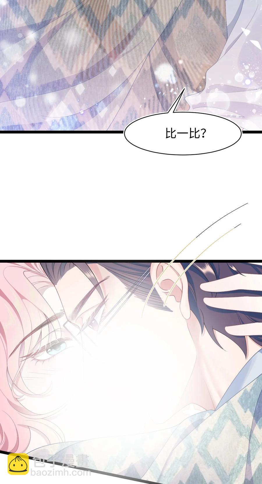 第45话 快离我远点！-第49话