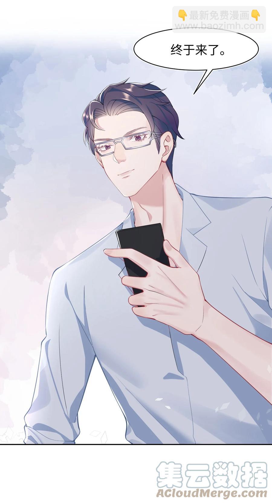 第45话 快离我远点！-第49话