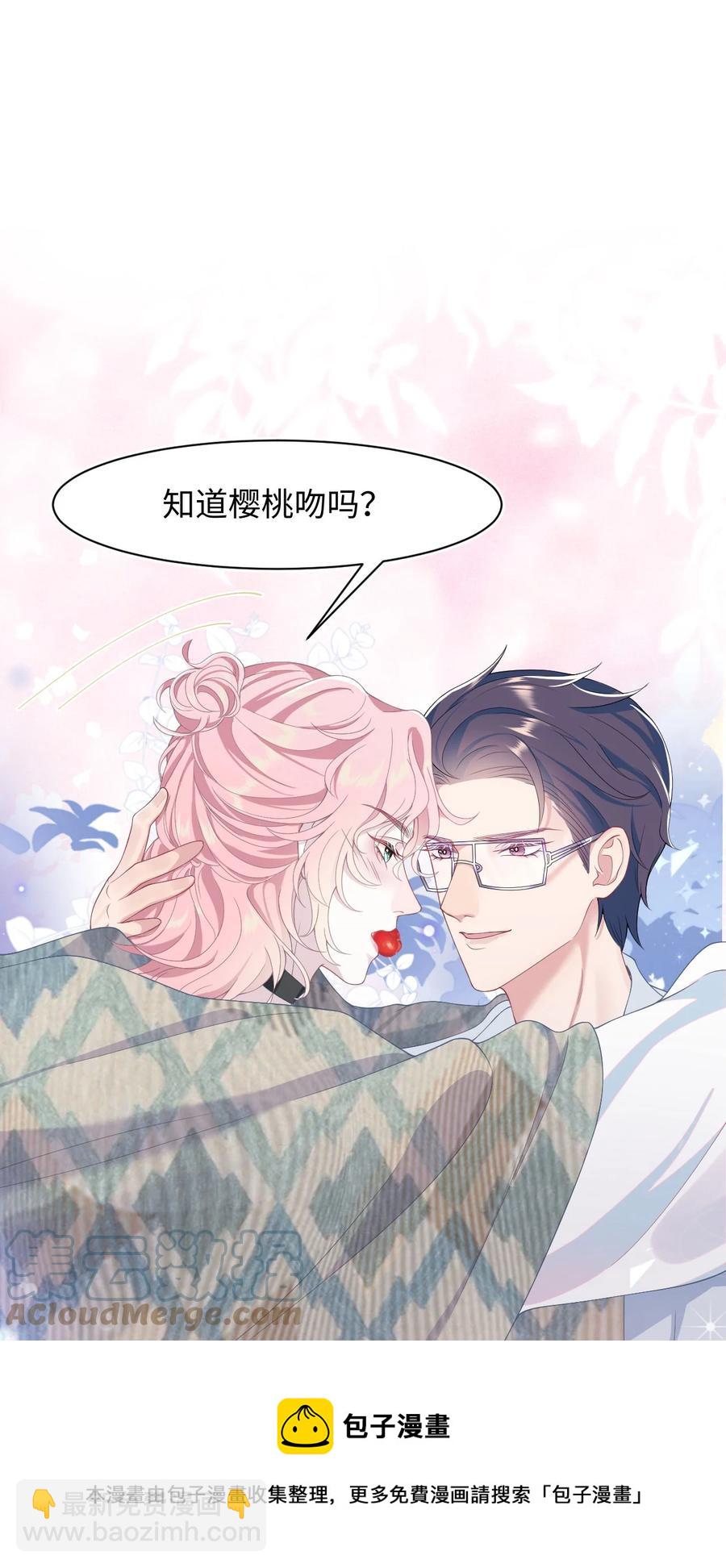 第45话 快离我远点！-第49话