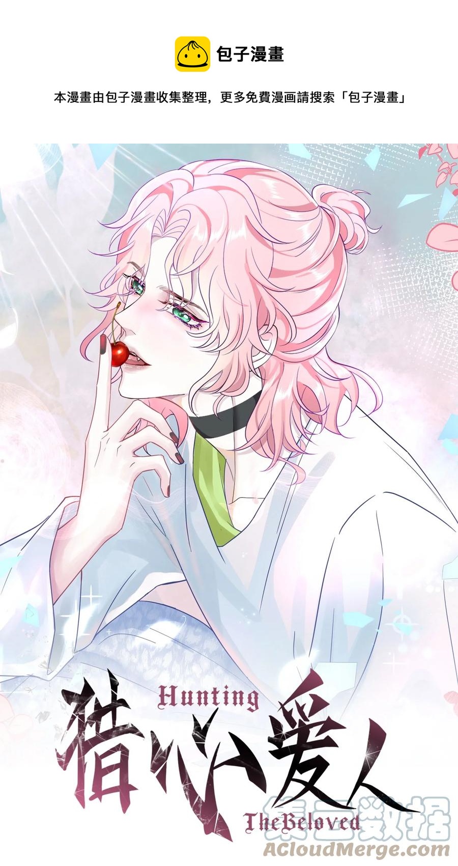 第47话 争吵-第51话