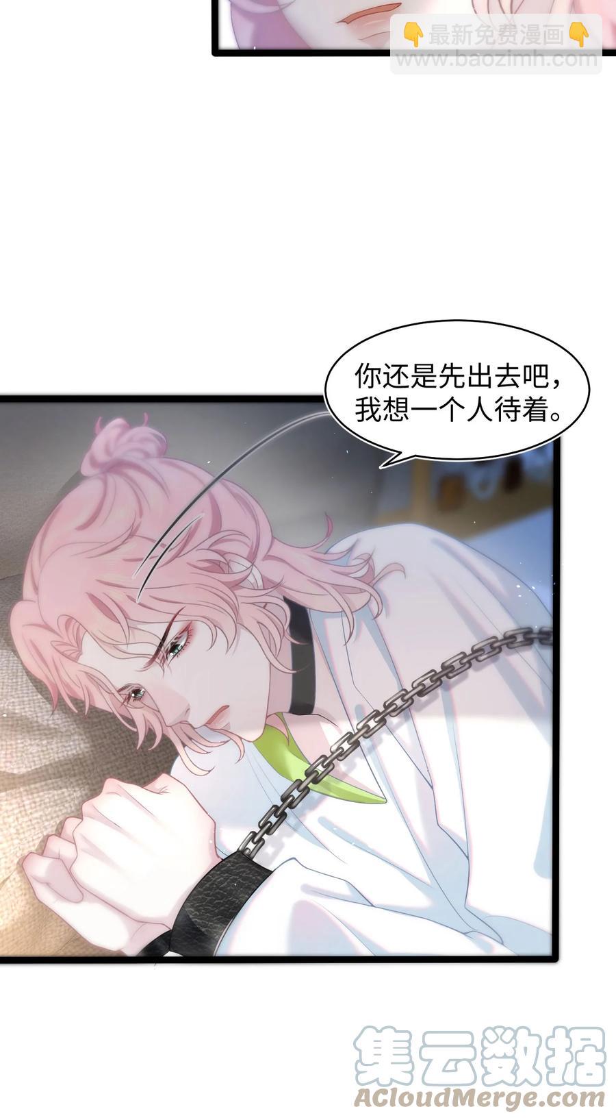 第47话 争吵-第51话