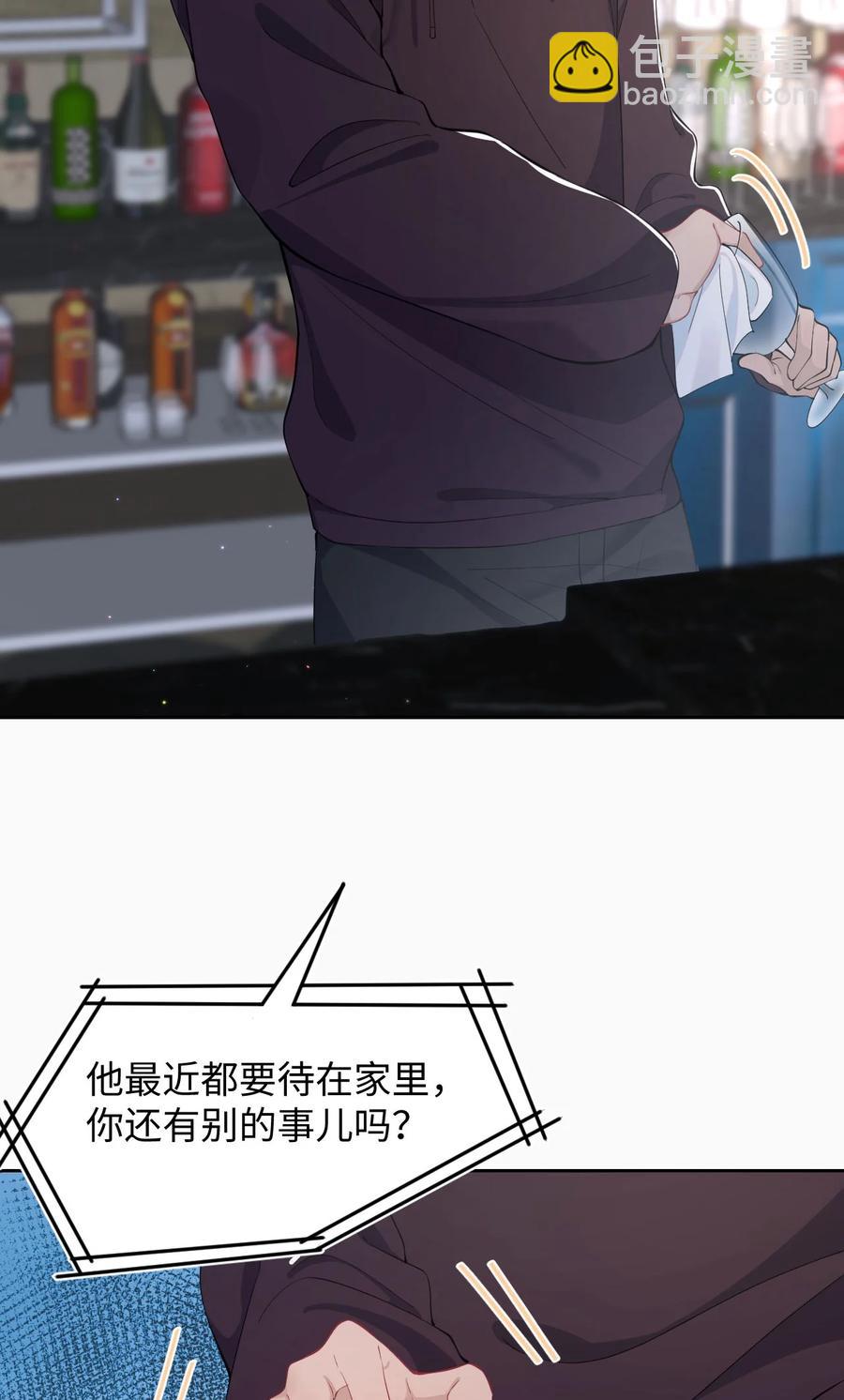 第47话 争吵-第51话