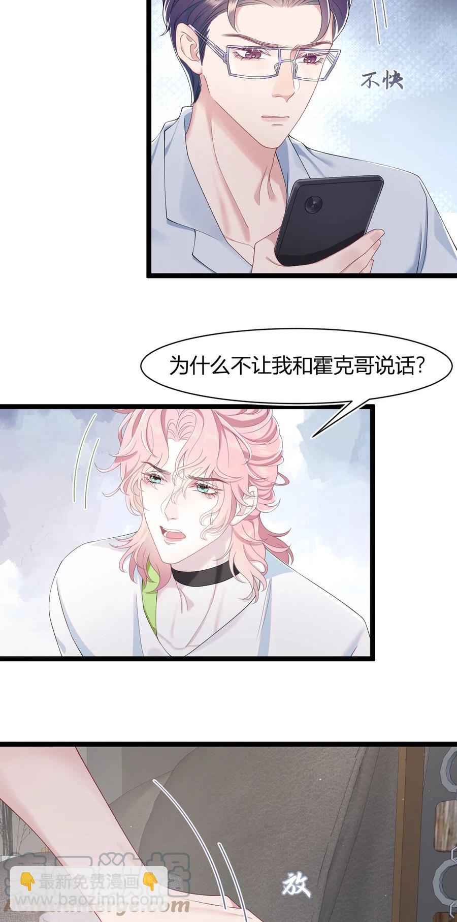 第47话 争吵-第51话