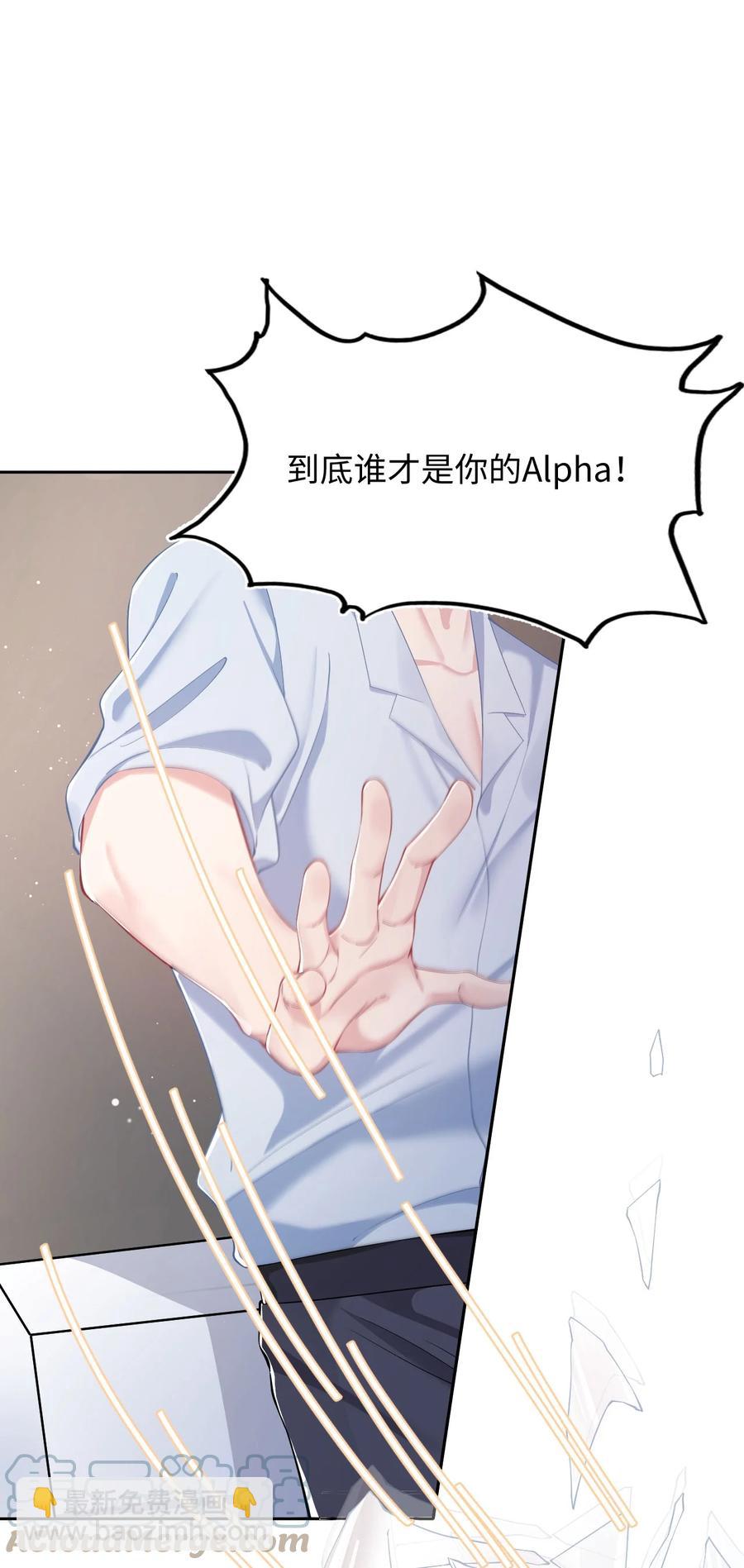 第47话 争吵-第51话