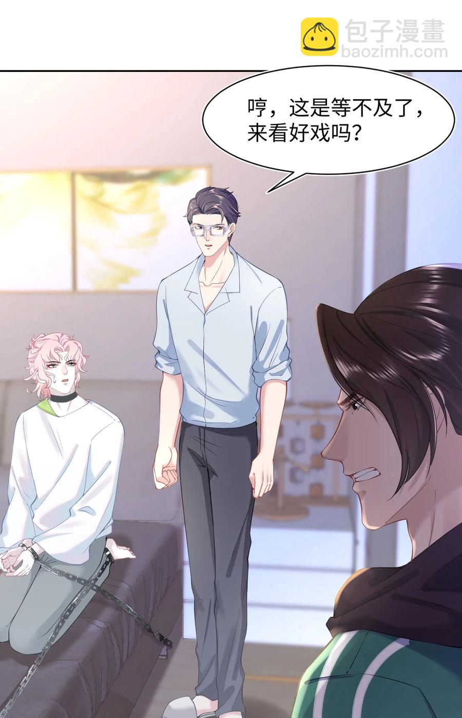 第47话 争吵-第51话