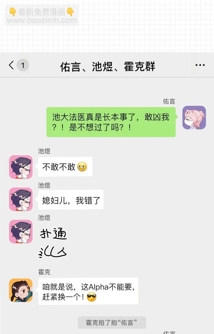 第47话 争吵-第51话