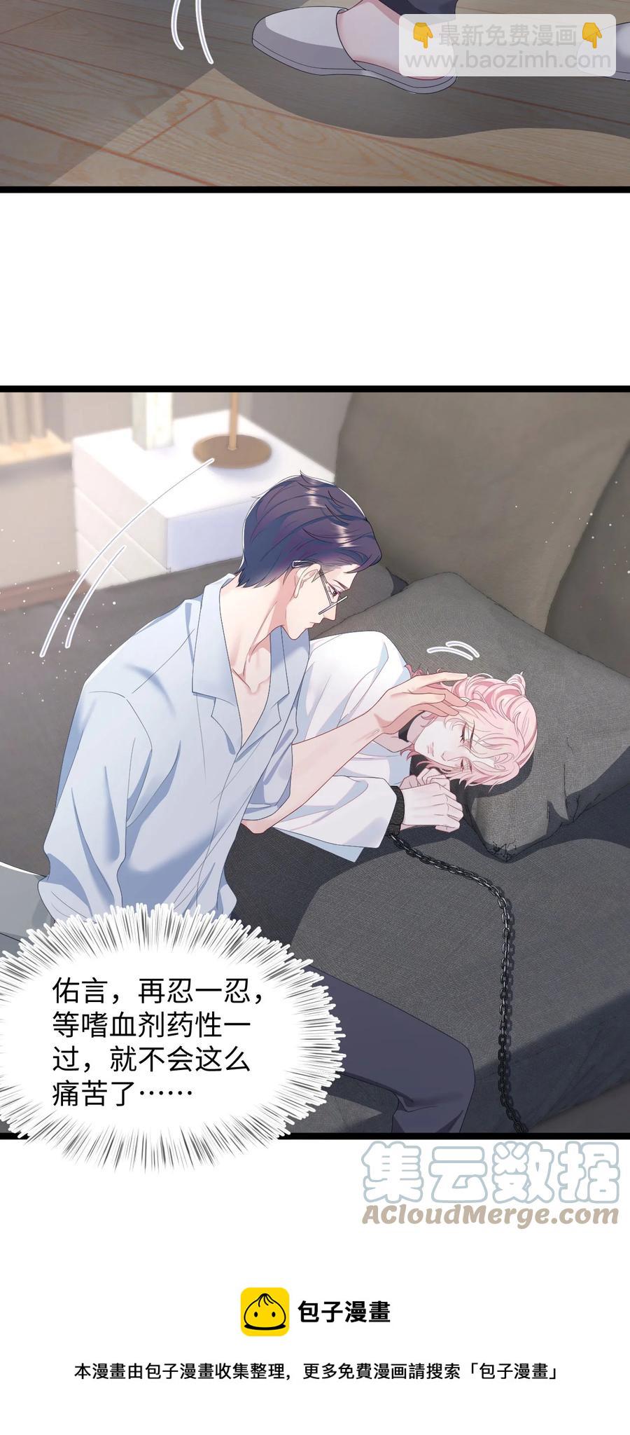 第47话 争吵-第51话