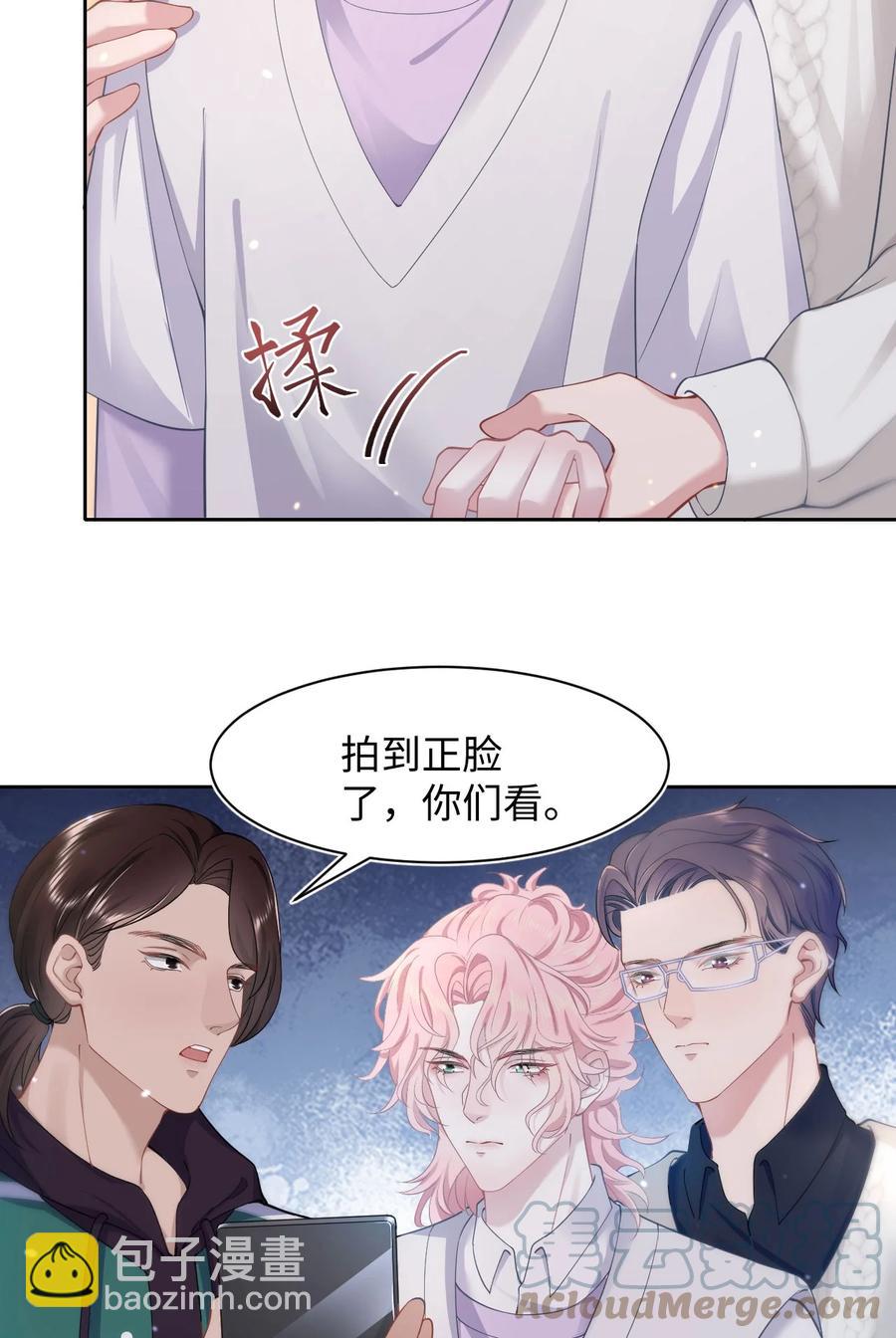 第49话 满血复活-第53话