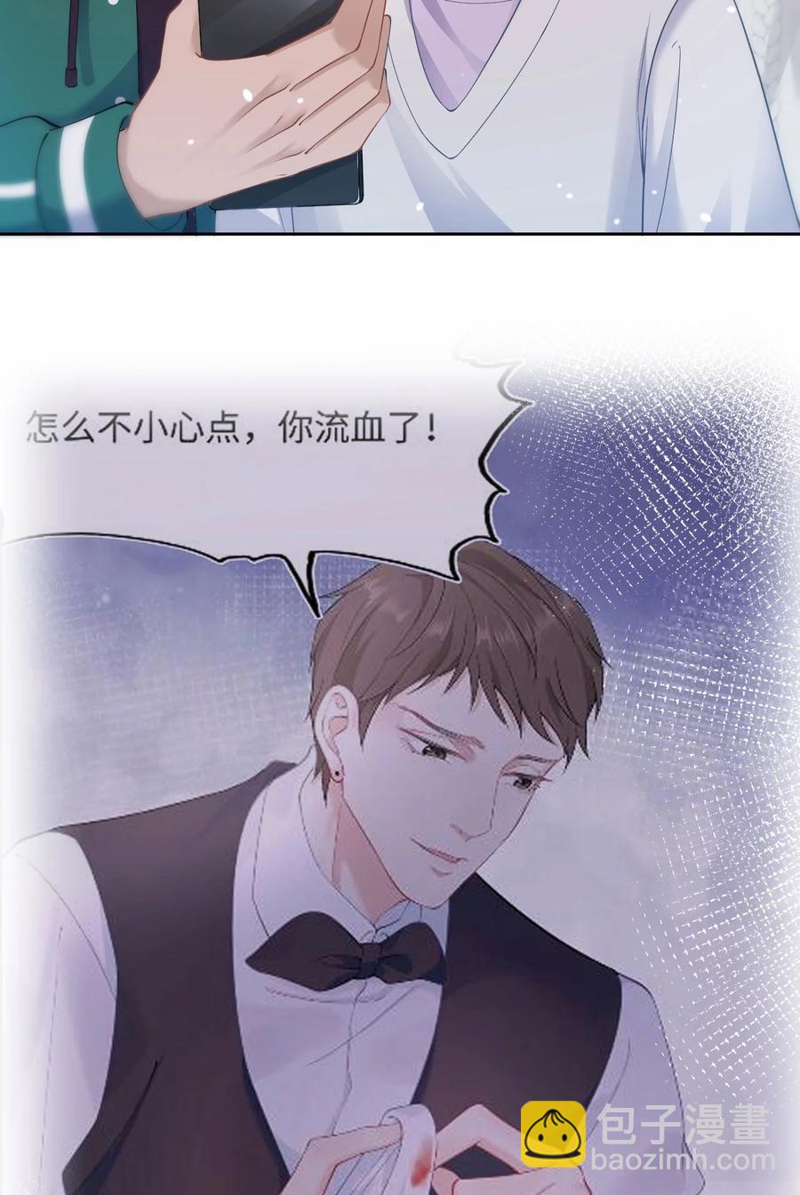 第49话 满血复活-第53话