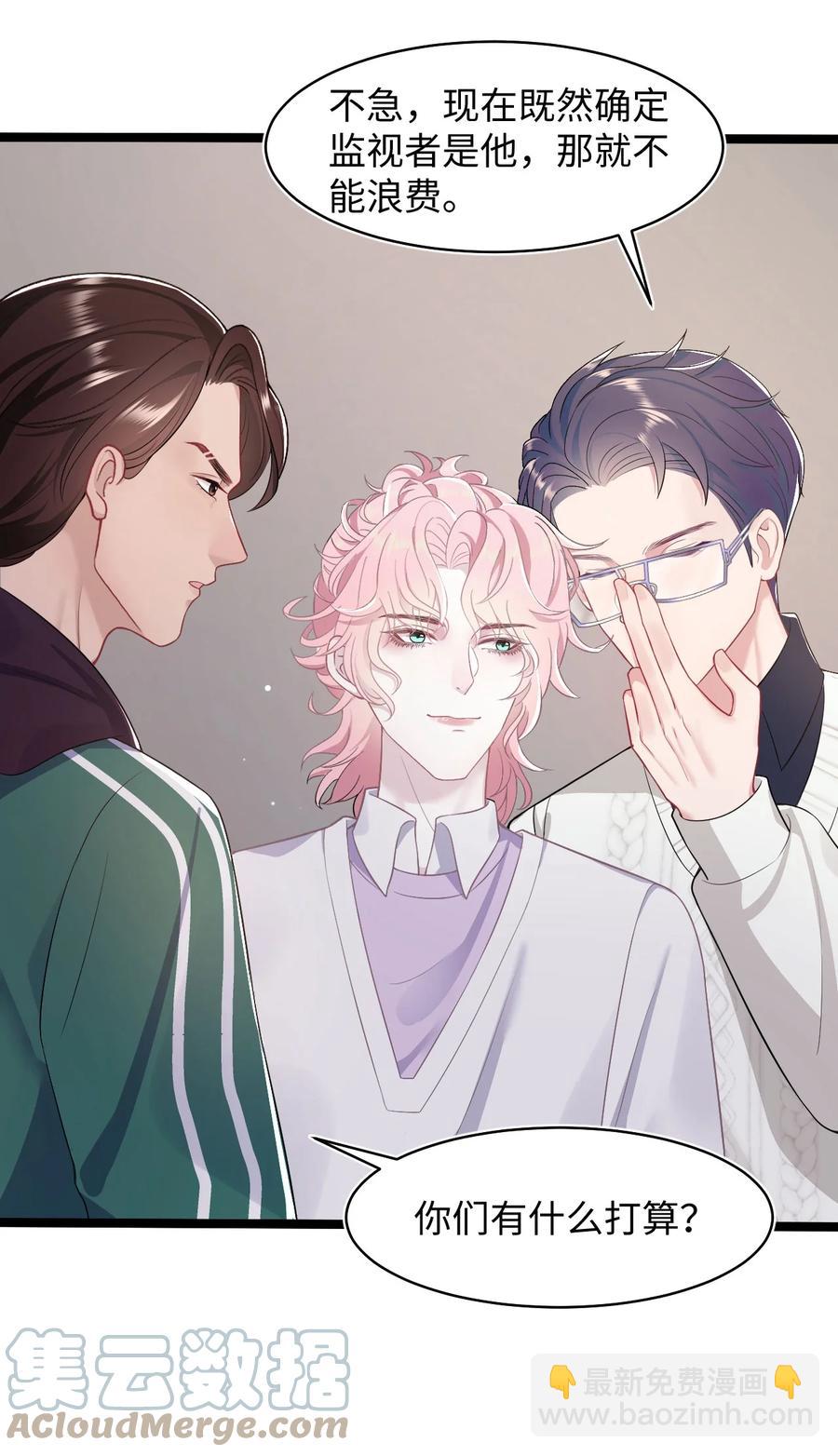 第49话 满血复活-第53话