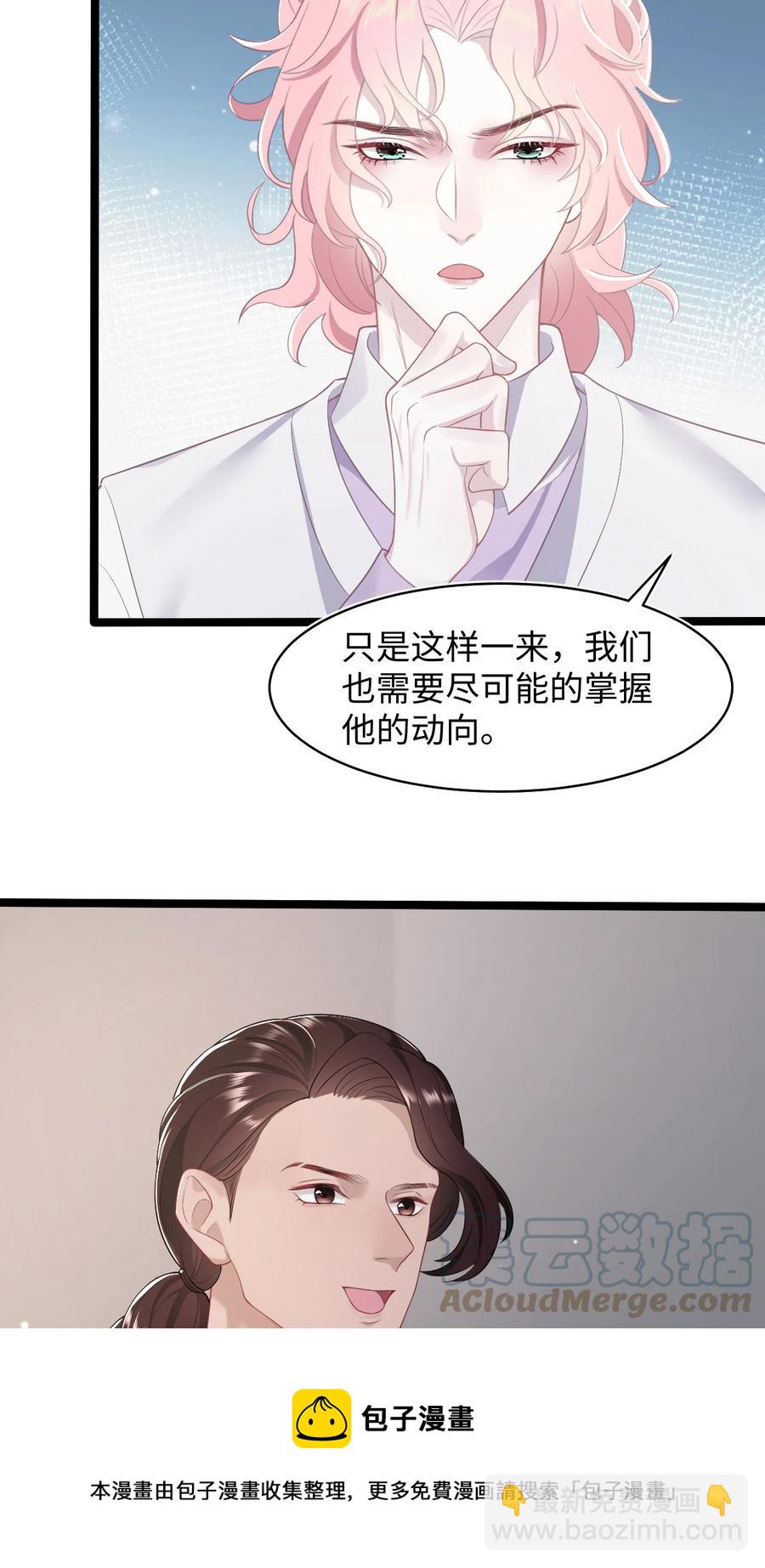 第49话 满血复活-第53话