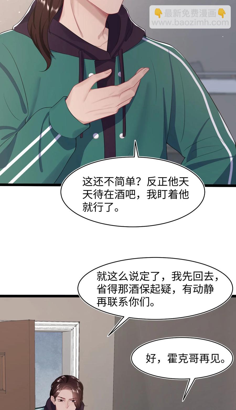 第49话 满血复活-第53话