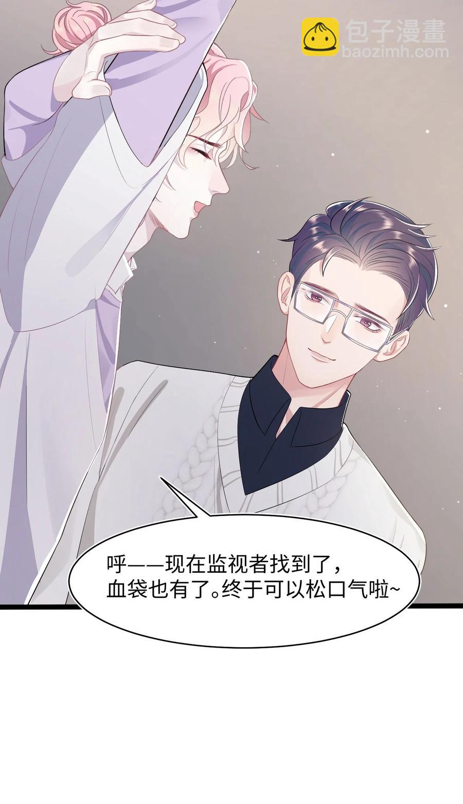 第49话 满血复活-第53话