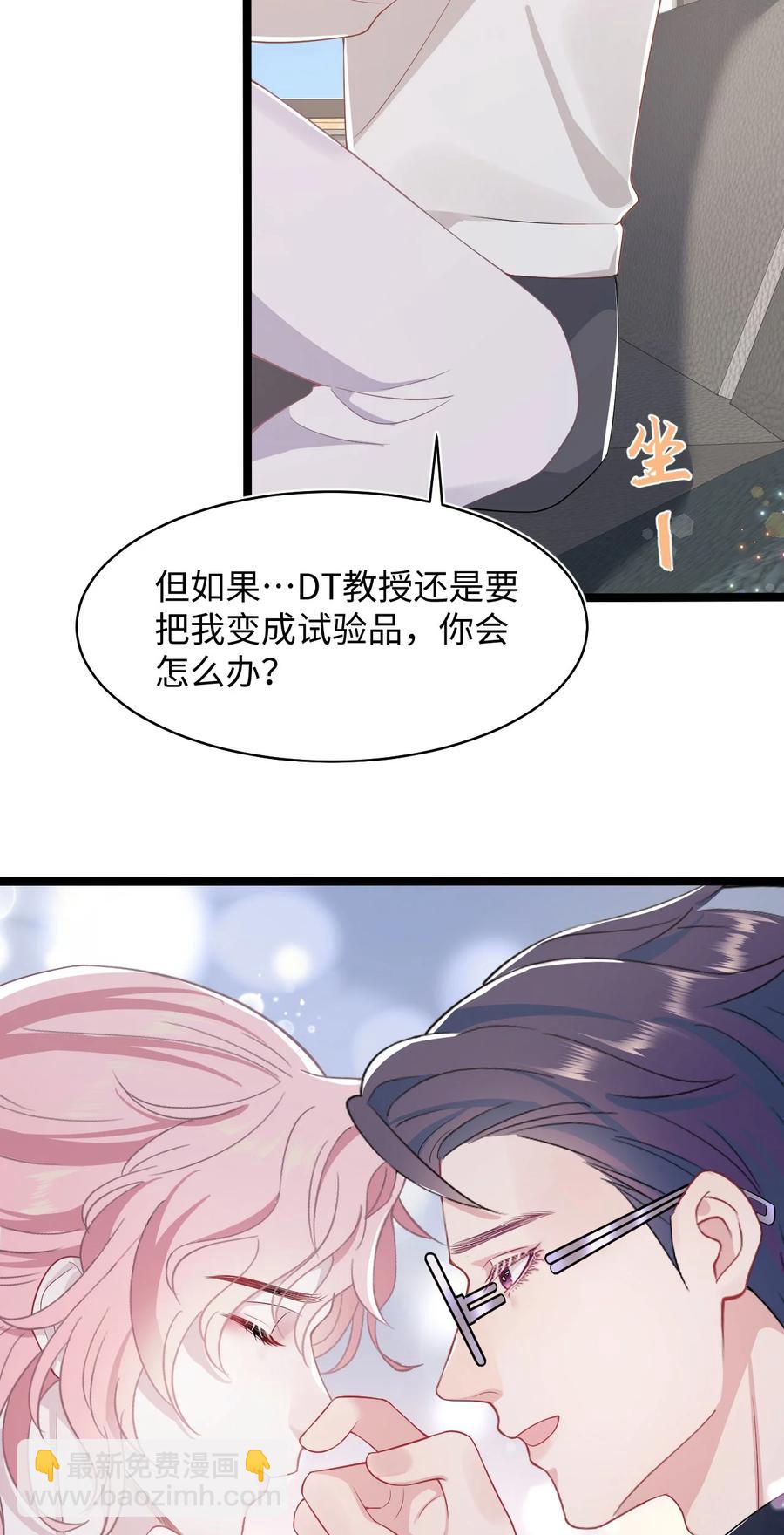 第49话 满血复活-第53话