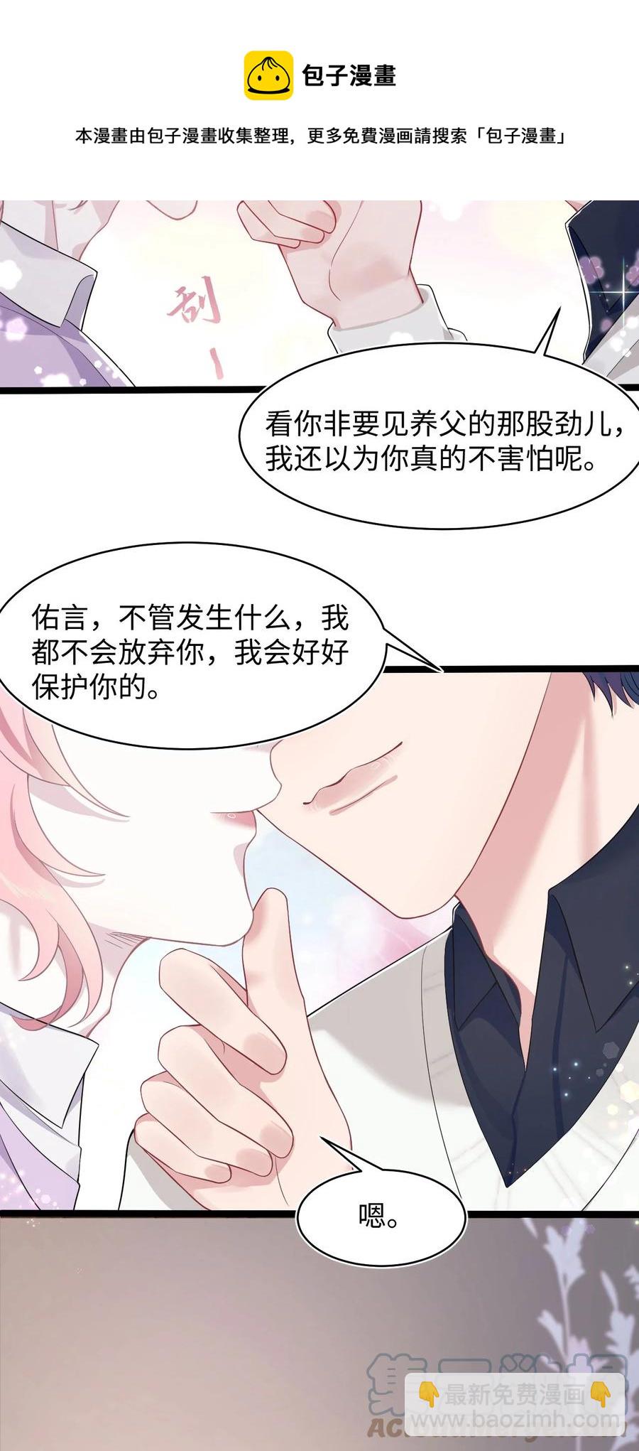 第49话 满血复活-第53话