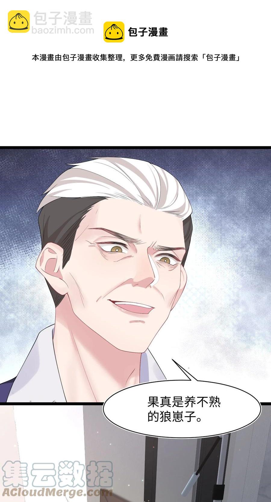 第49话 满血复活-第53话