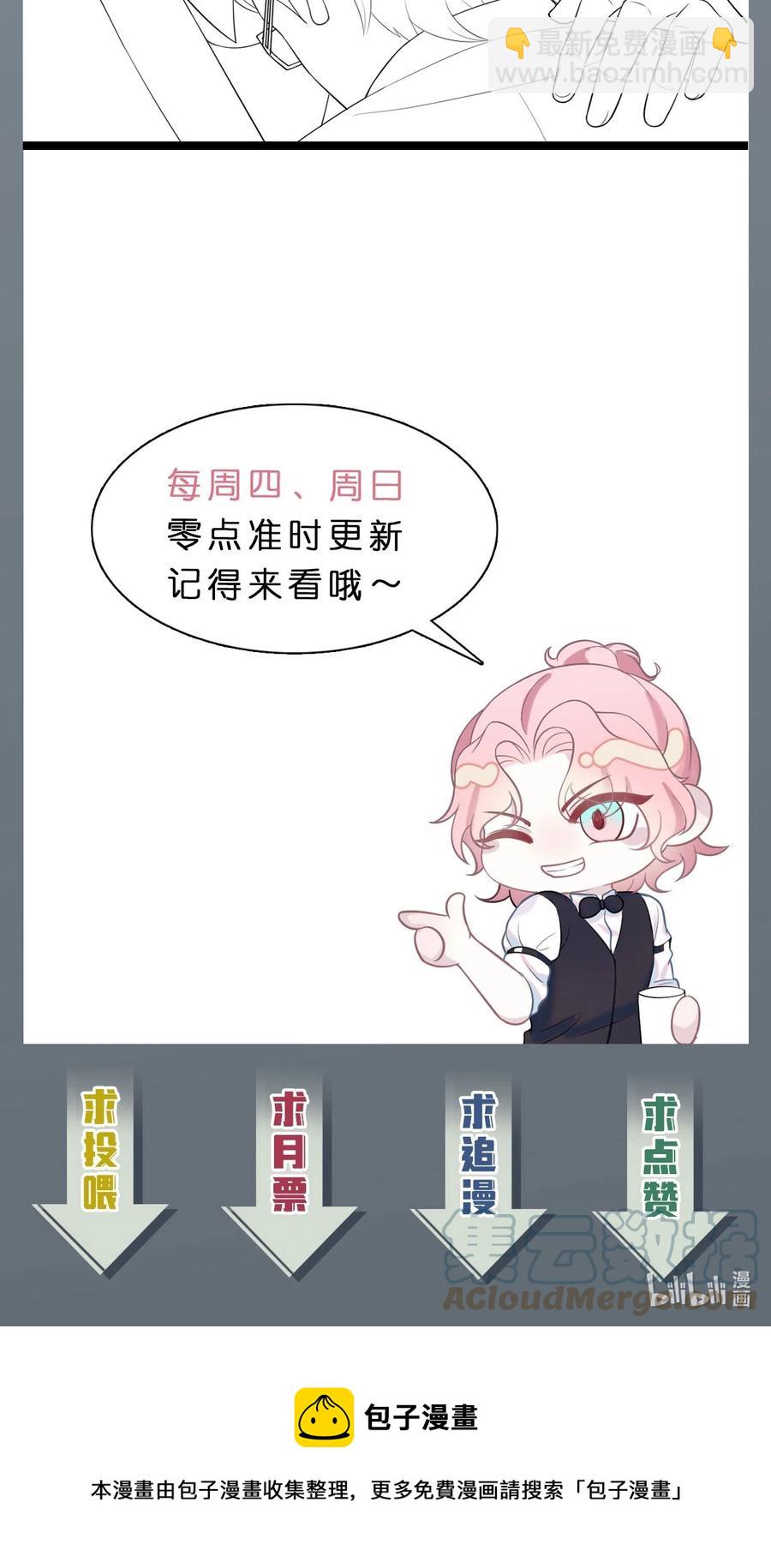 第49话 满血复活-第53话