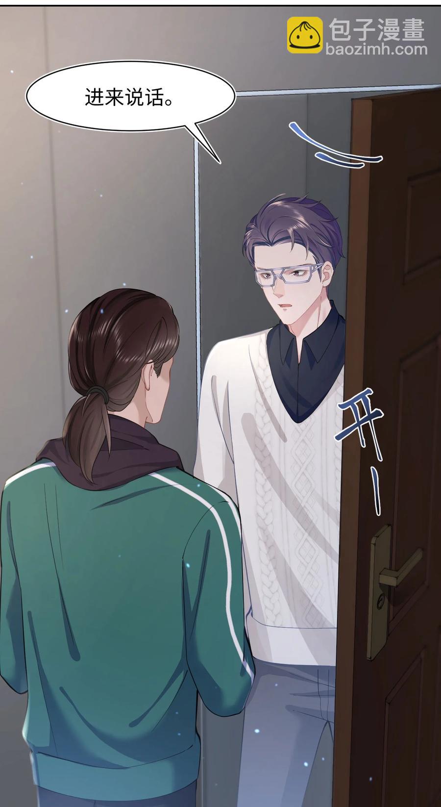 第49话 满血复活-第53话