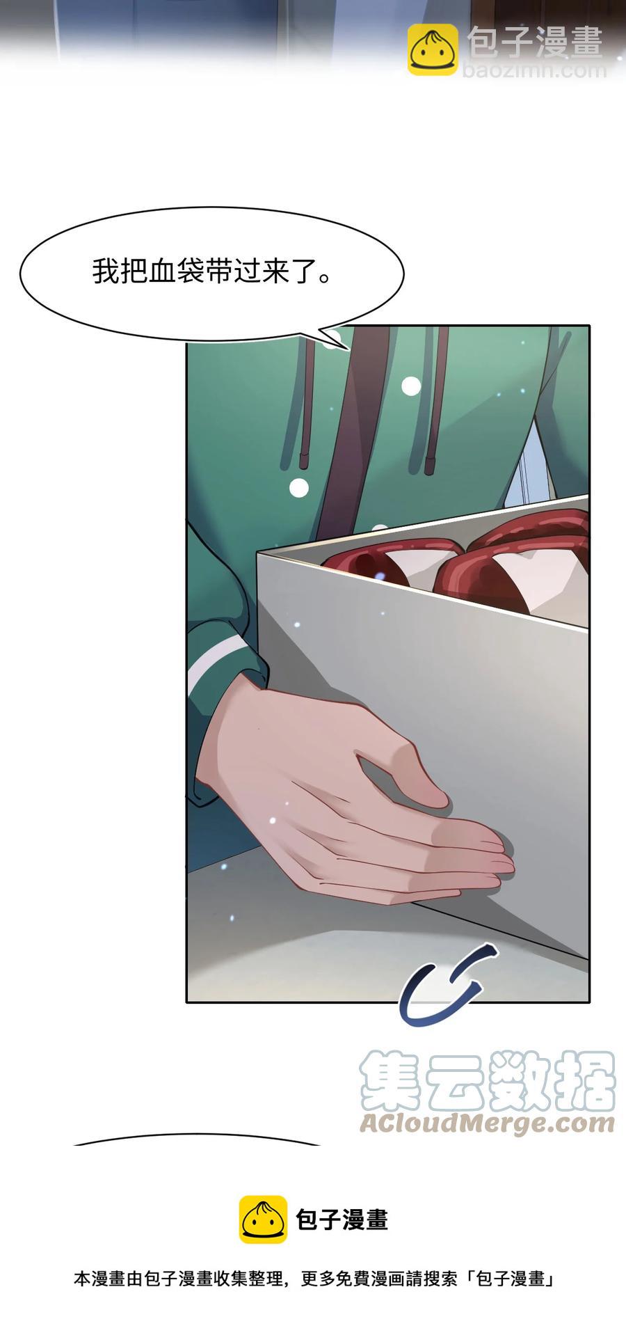 第49话 满血复活-第53话