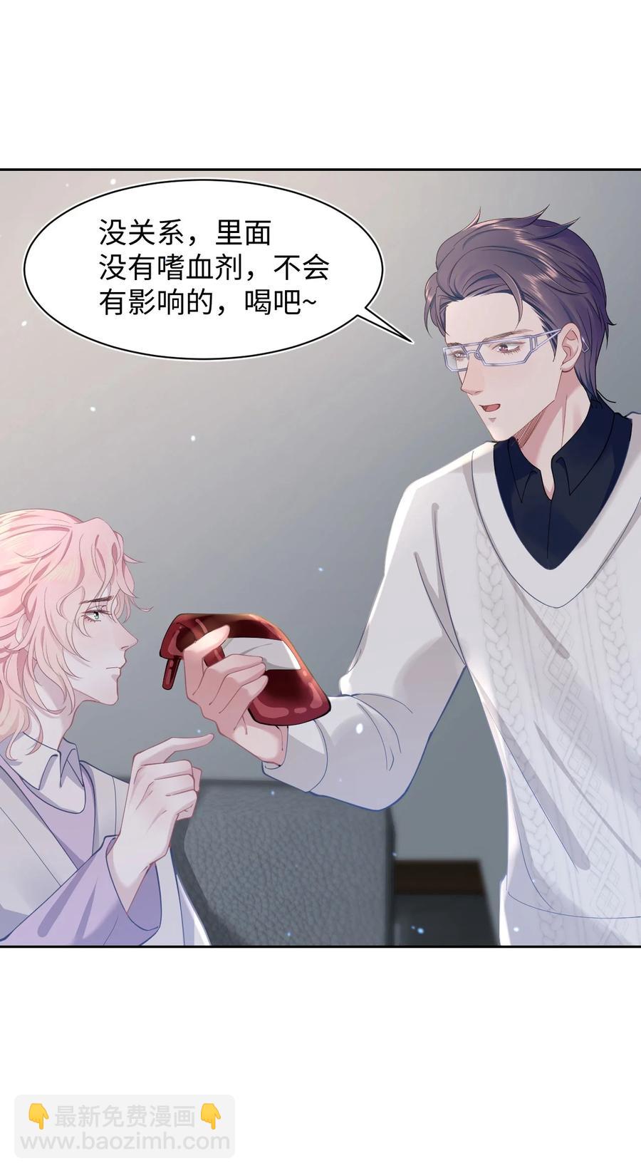 第49话 满血复活-第53话