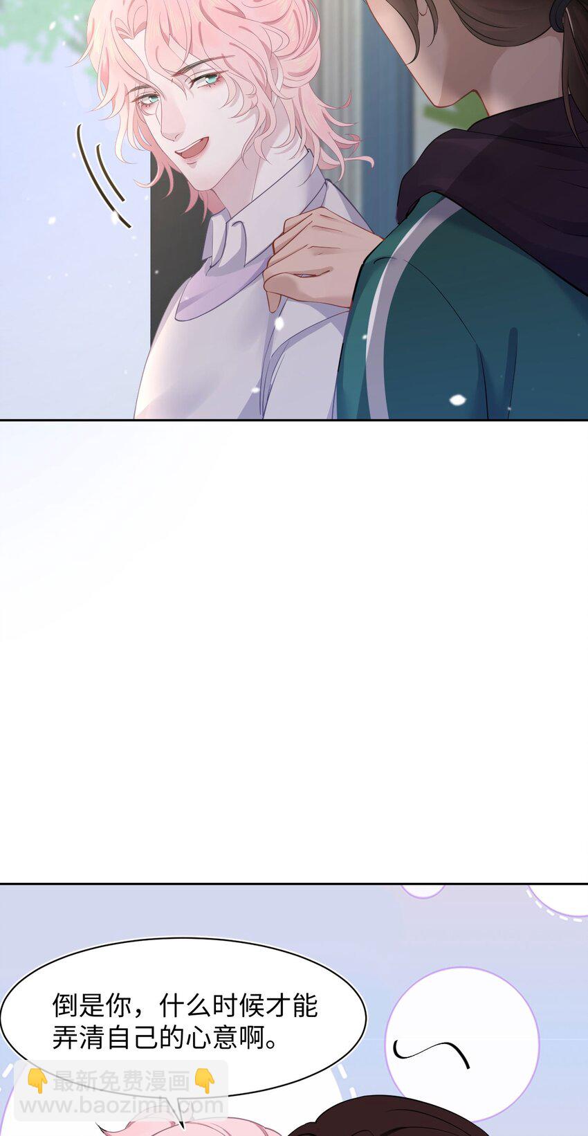 第51话 诚意-第55话