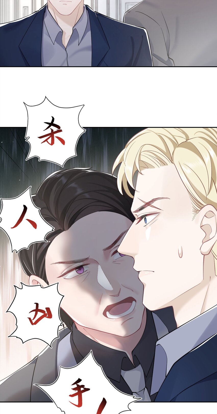 第51话 诚意-第55话