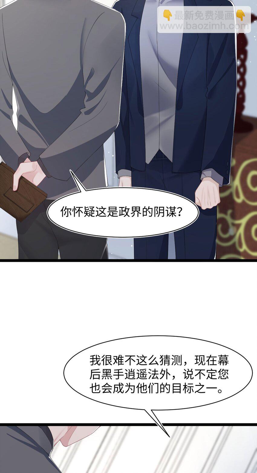 第51话 诚意-第55话