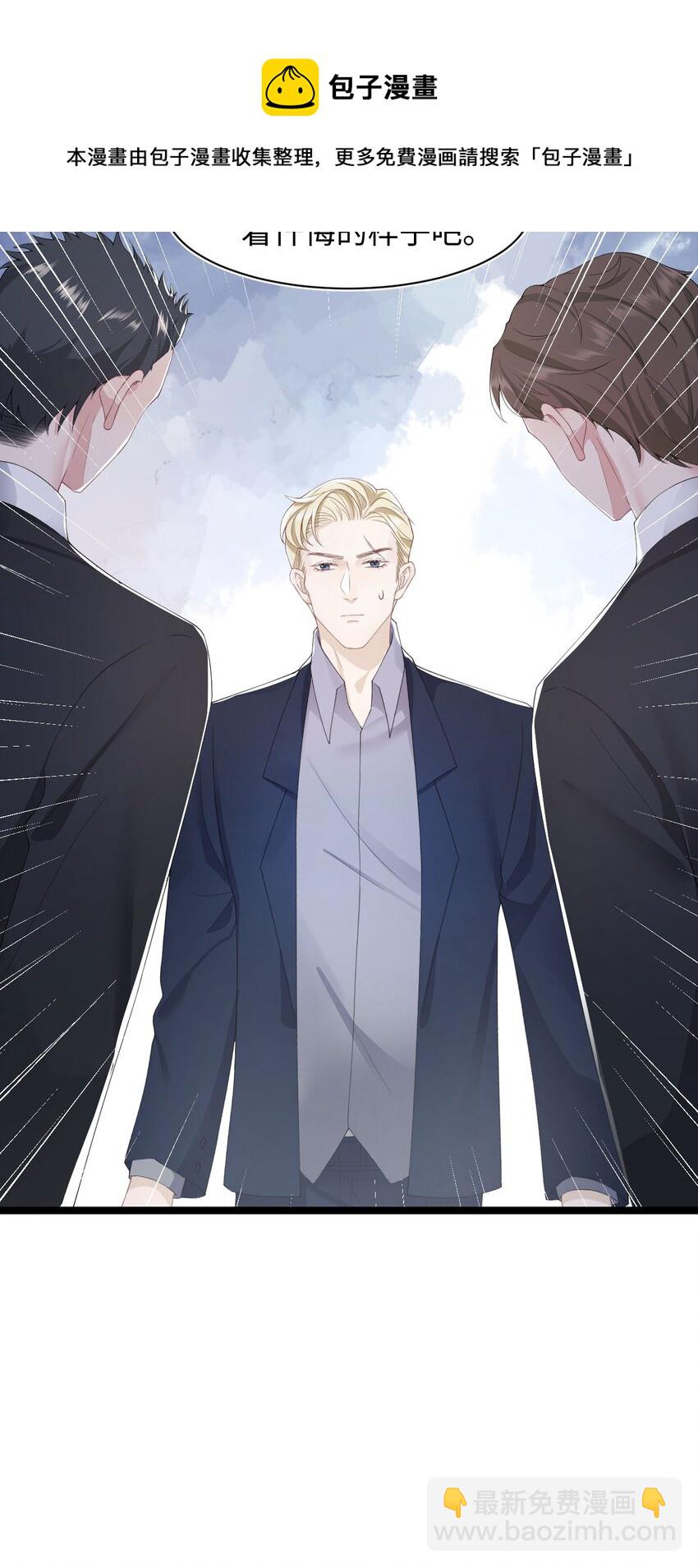 第51话 诚意-第55话