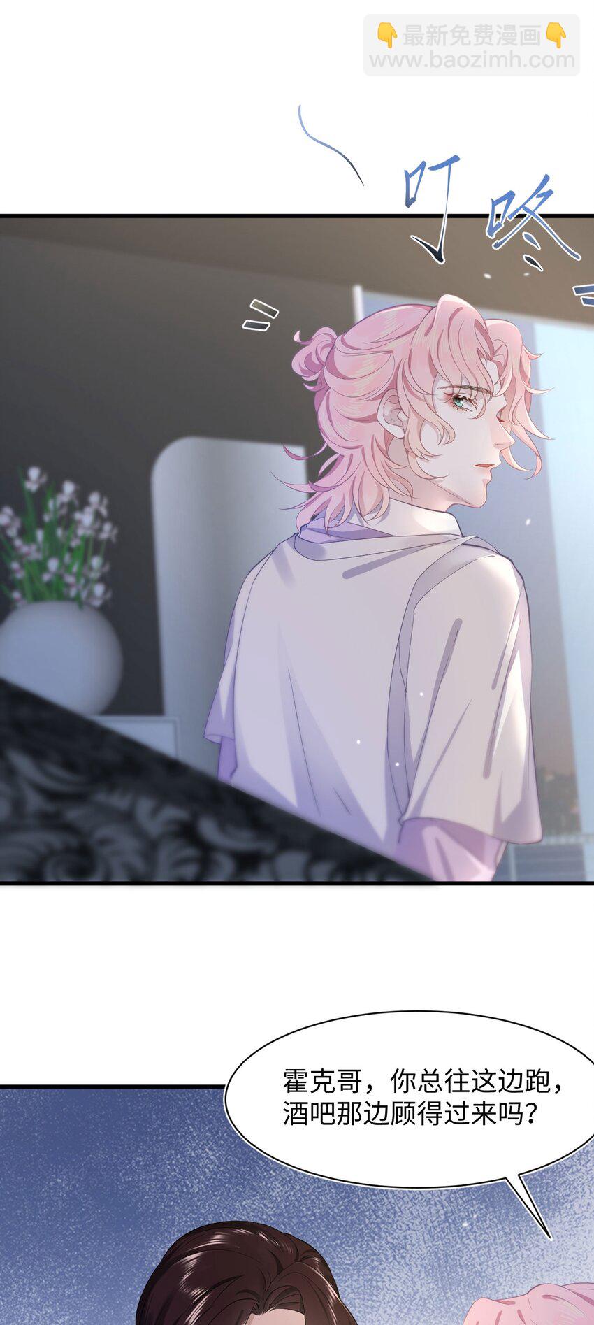 第51话 诚意-第55话