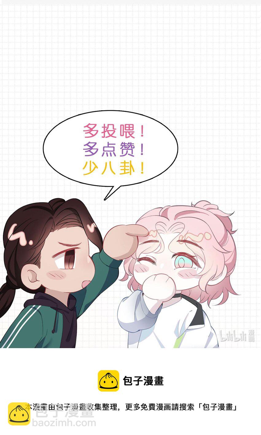 第51话 诚意-第55话