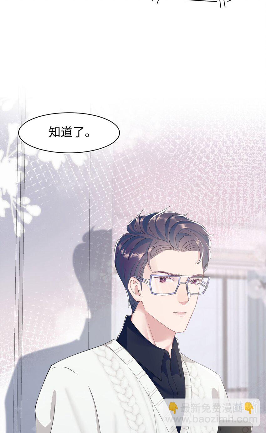 第53话 抗血药-第57话