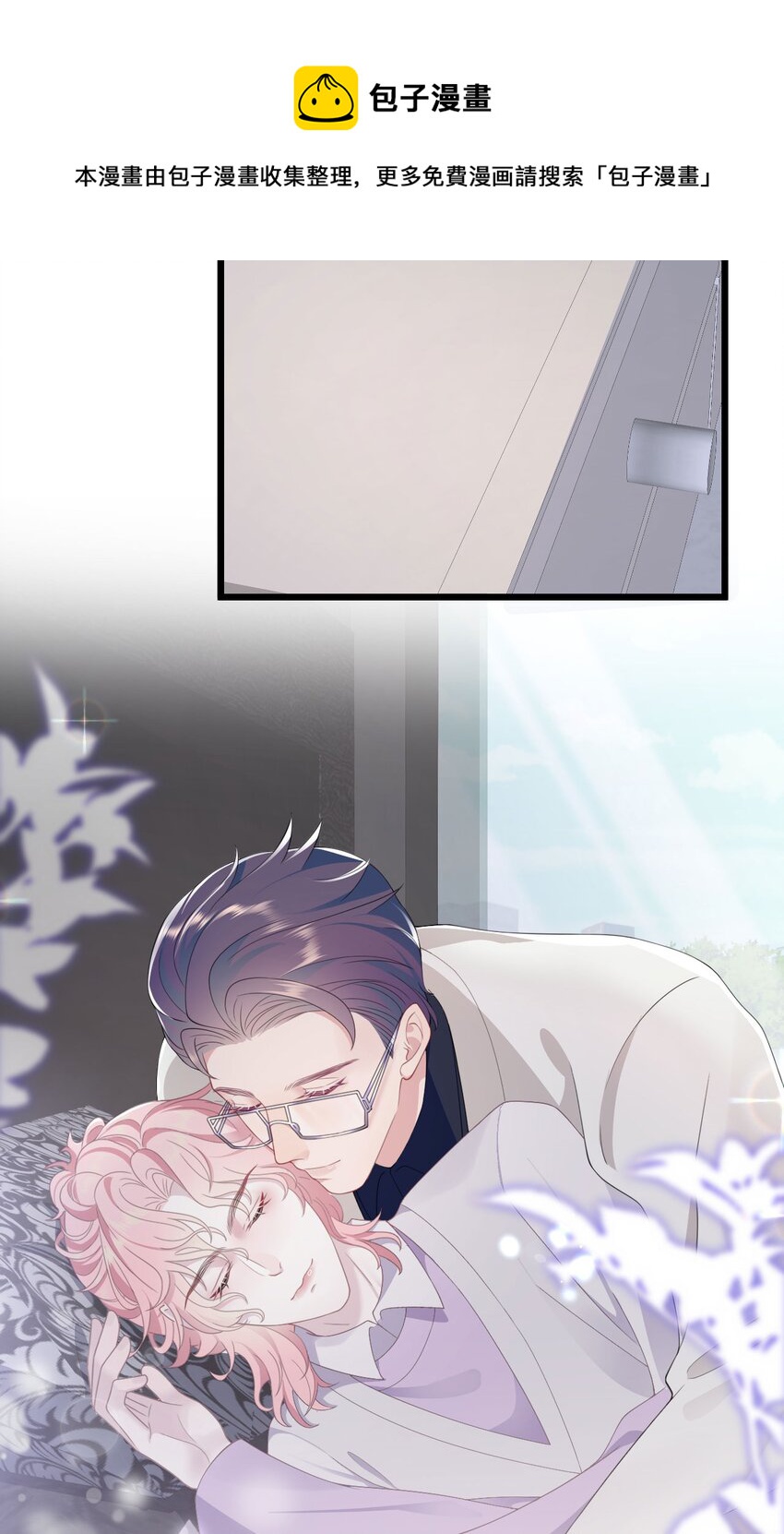 第53话 抗血药-第57话