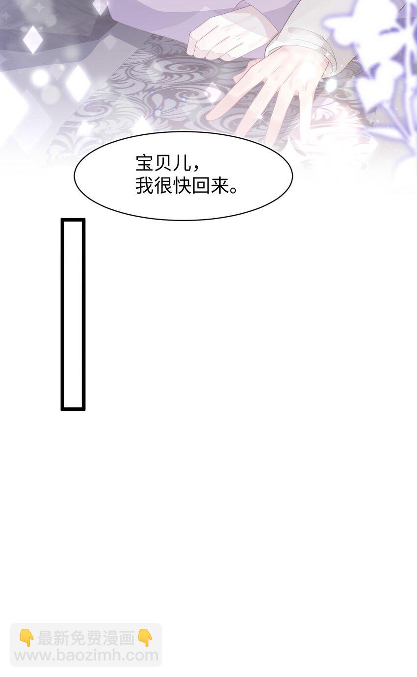 第53话 抗血药-第57话