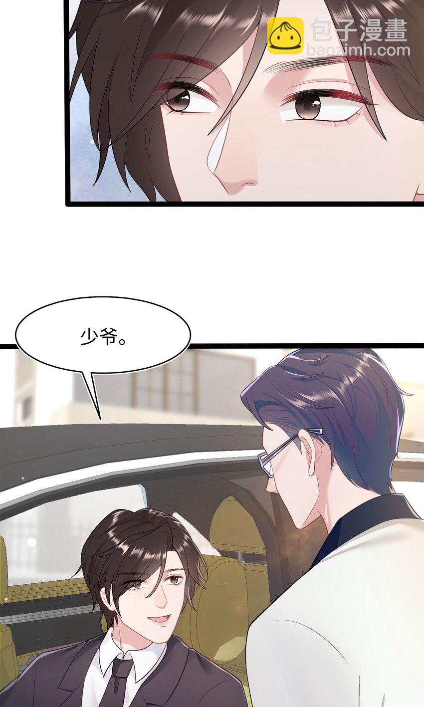 第53话 抗血药-第57话