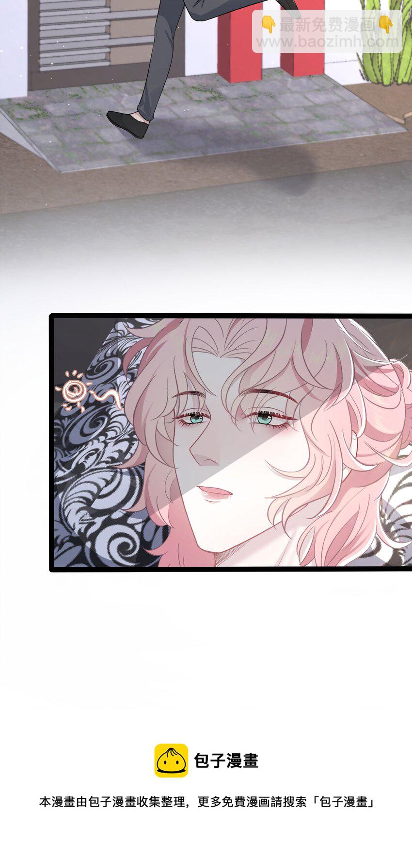 第53话 抗血药-第57话