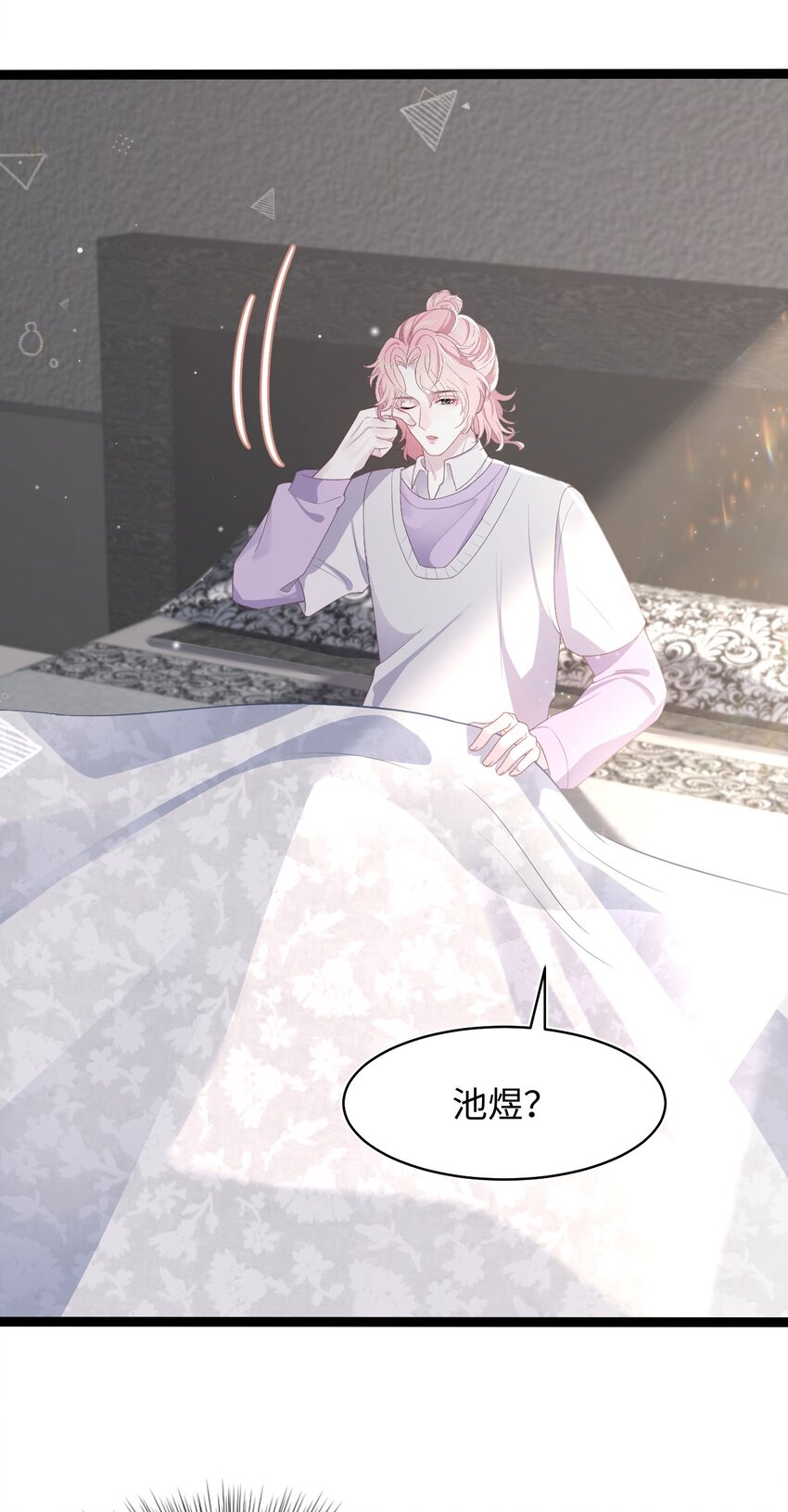 第53话 抗血药-第57话