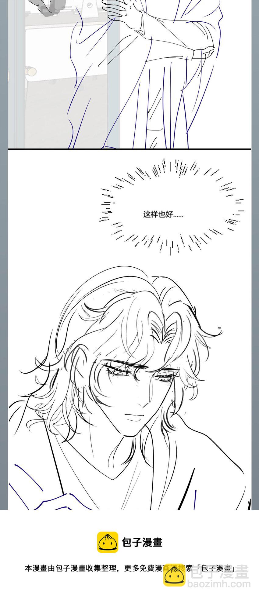 第53话 抗血药-第57话