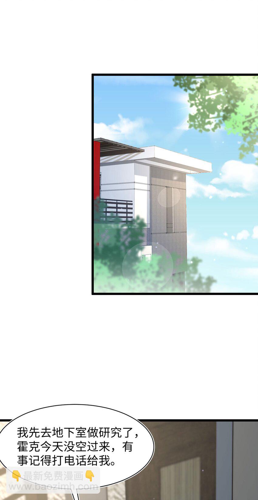 第55话 手往哪儿放-第59话