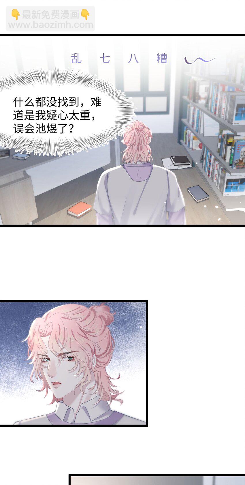 第55话 手往哪儿放-第59话