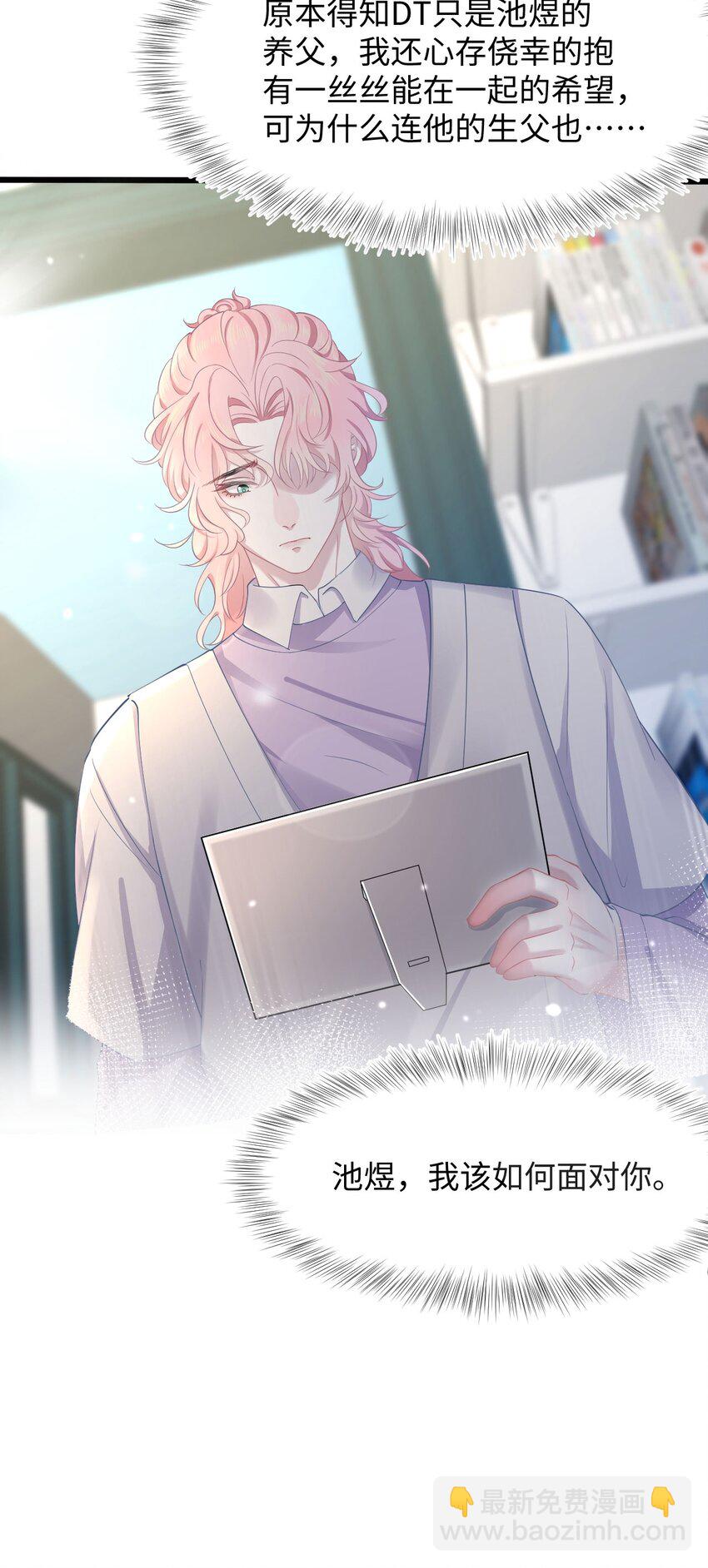 第55话 手往哪儿放-第59话