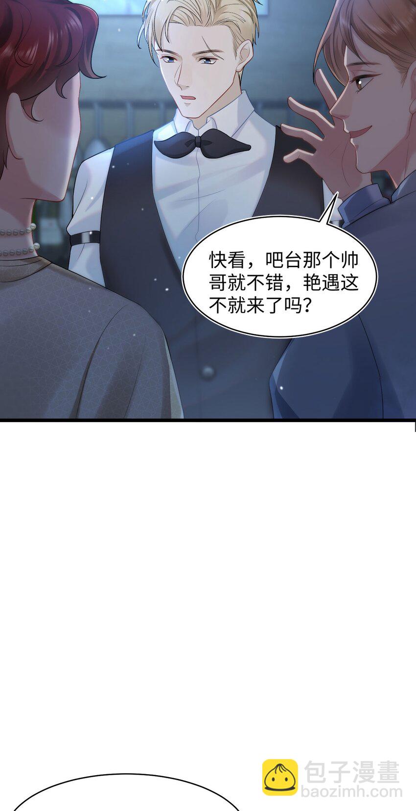 第55话 手往哪儿放-第59话