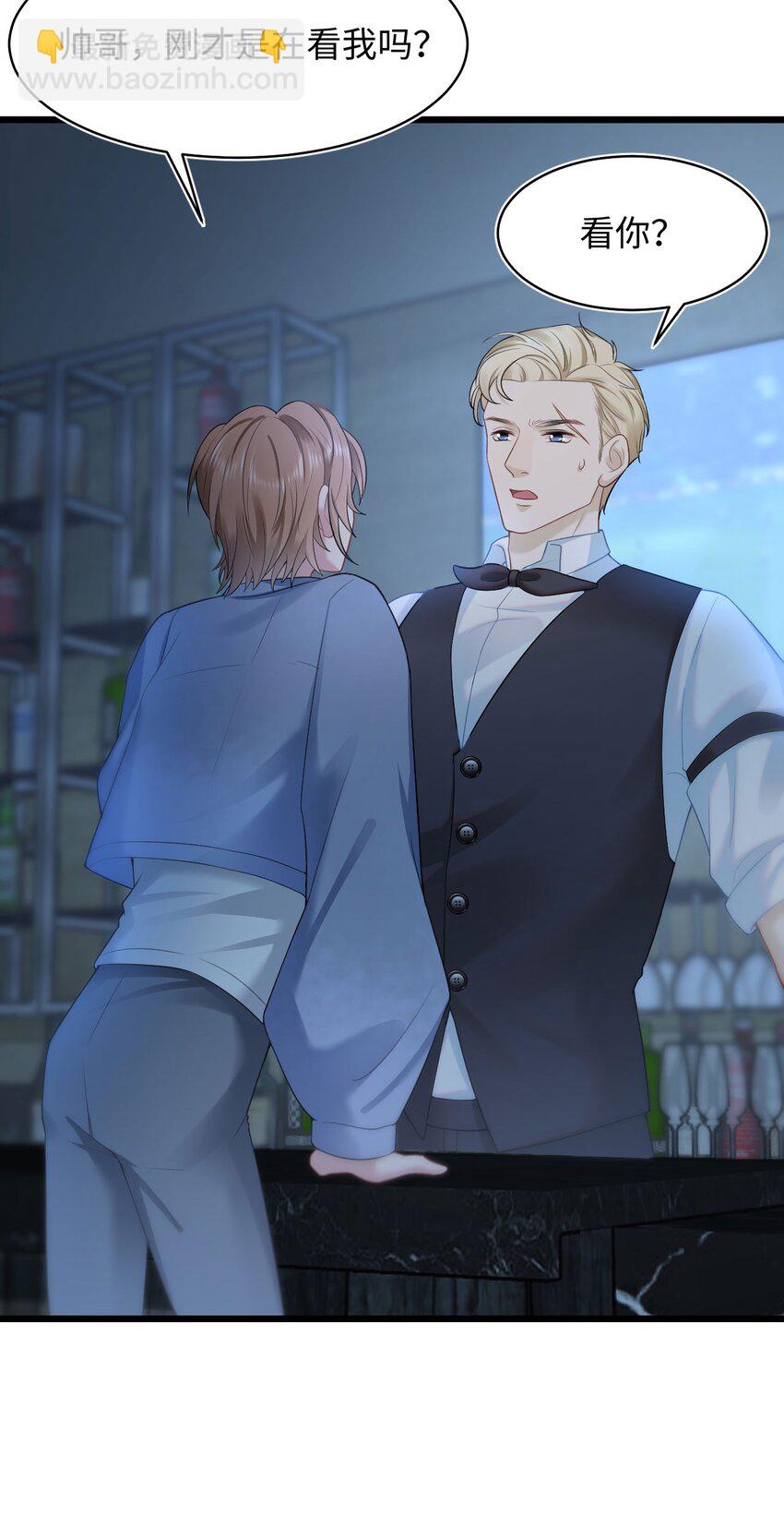 第55话 手往哪儿放-第59话