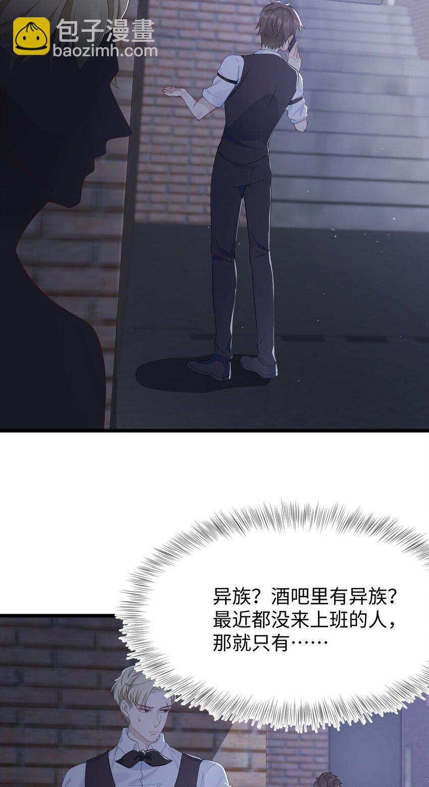 第57话 四人局-第61话