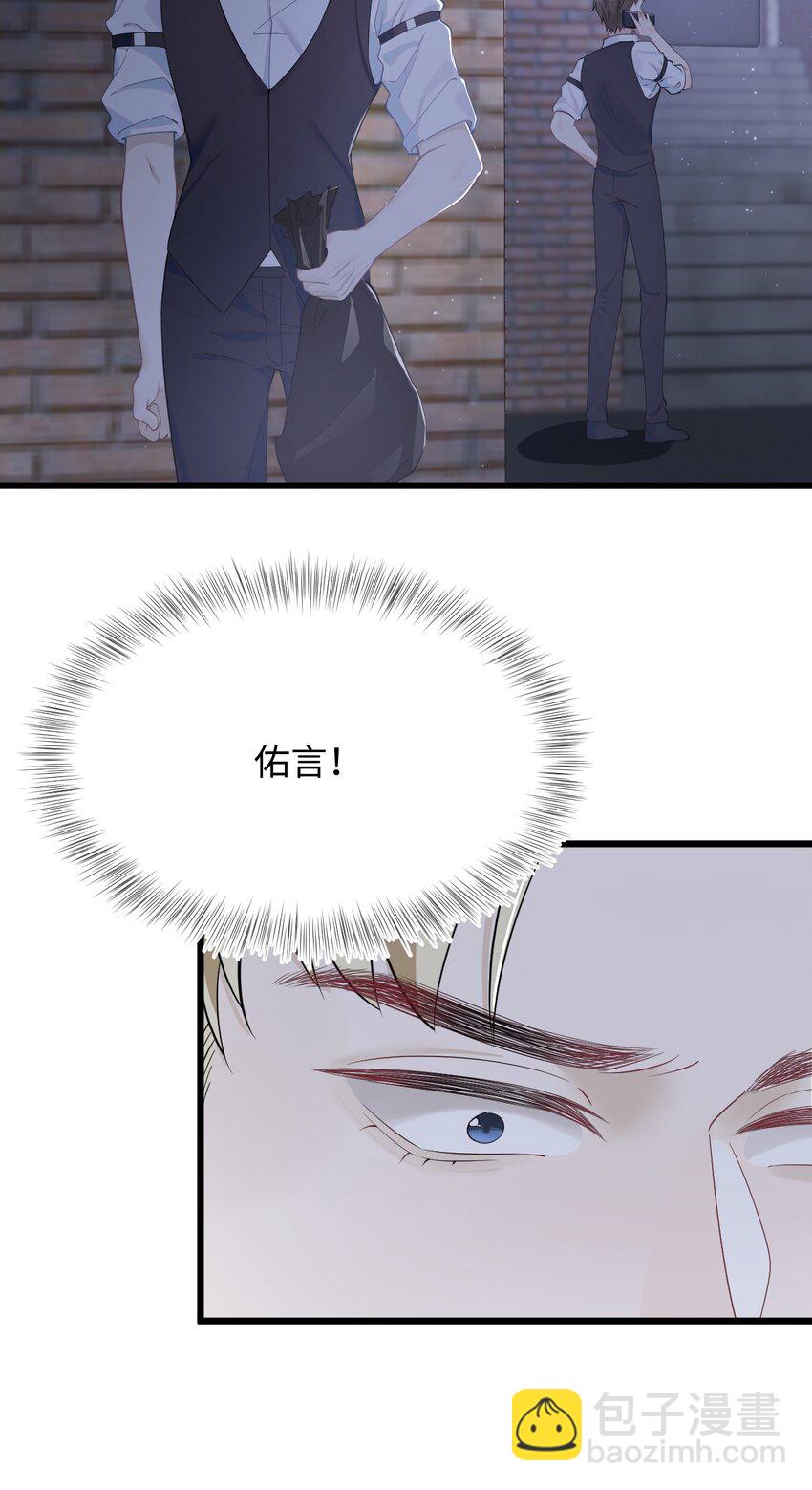 第57话 四人局-第61话