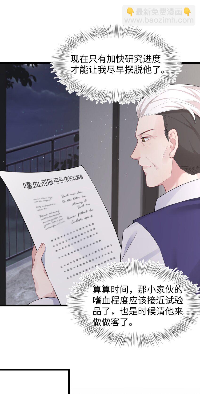 第57话 四人局-第61话