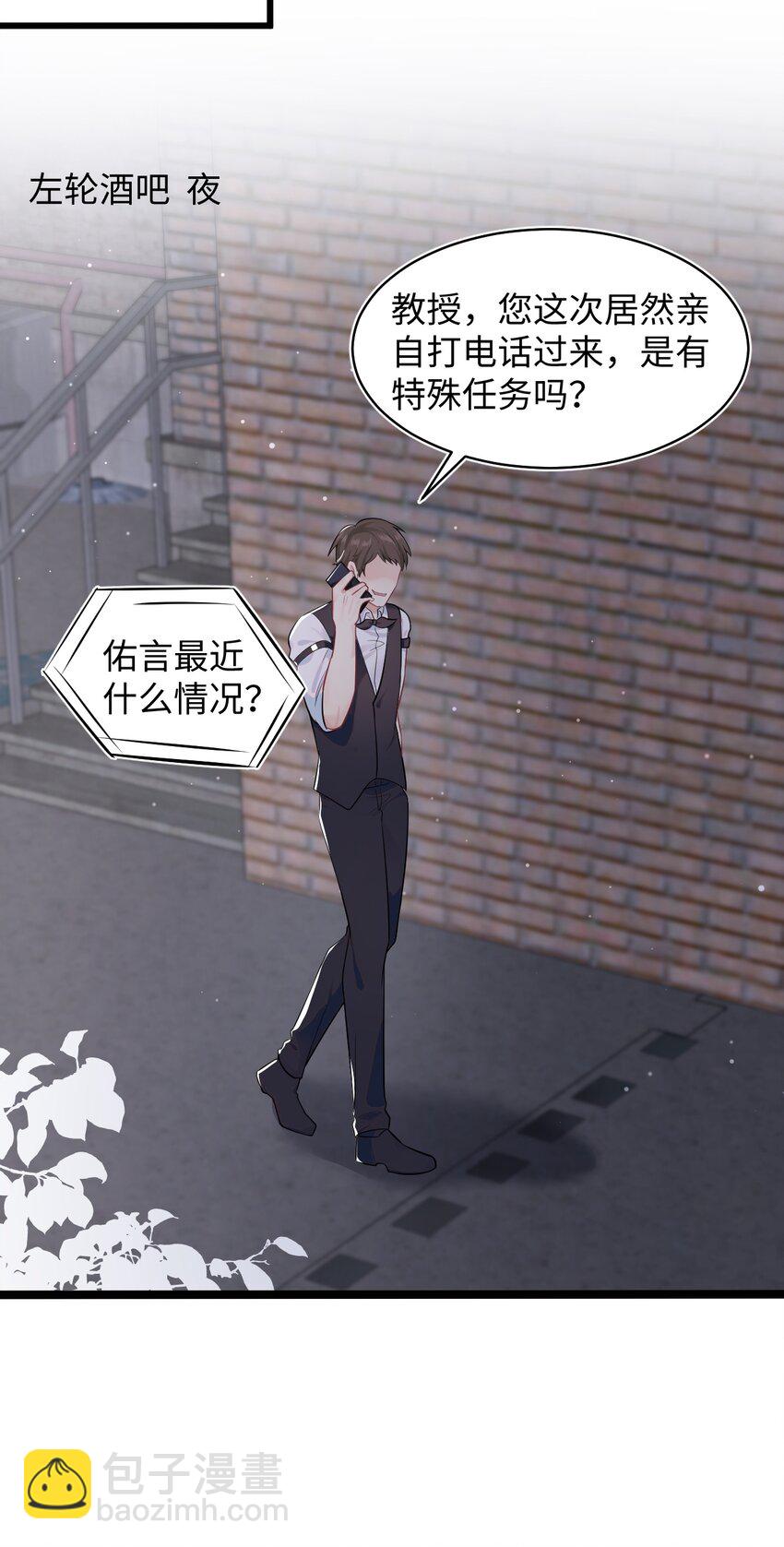 第57话 四人局-第61话