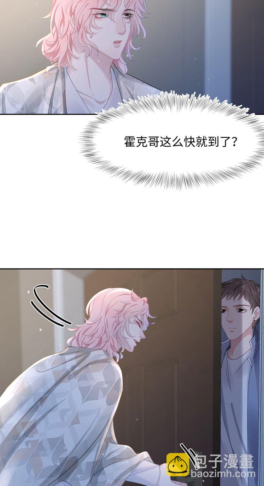 第59话 我当然是来抓你的-第63话