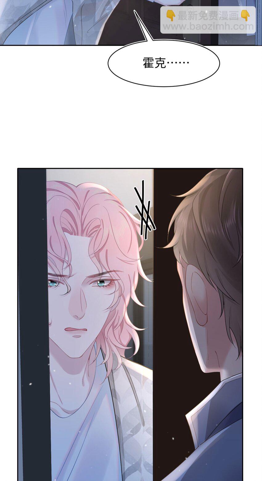 第59话 我当然是来抓你的-第63话