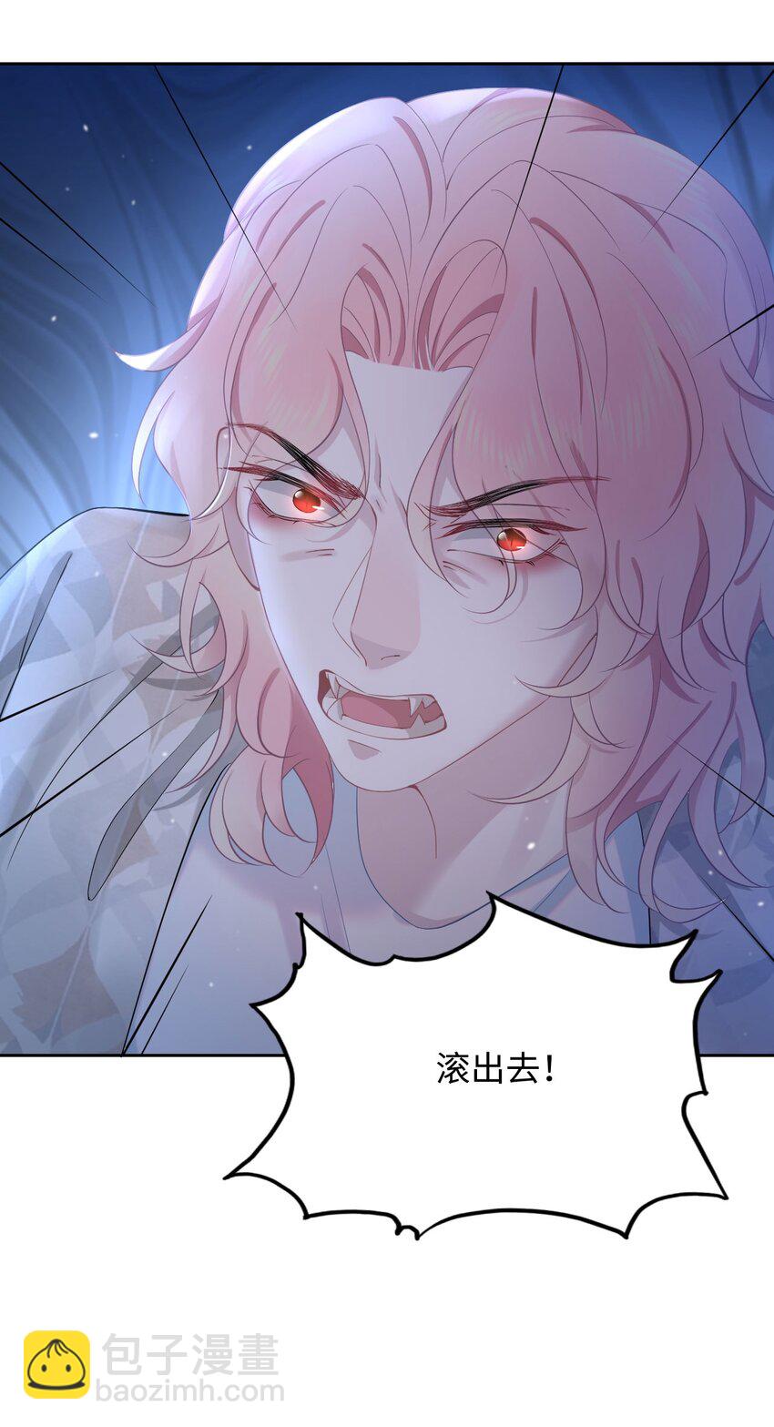 第59话 我当然是来抓你的-第63话