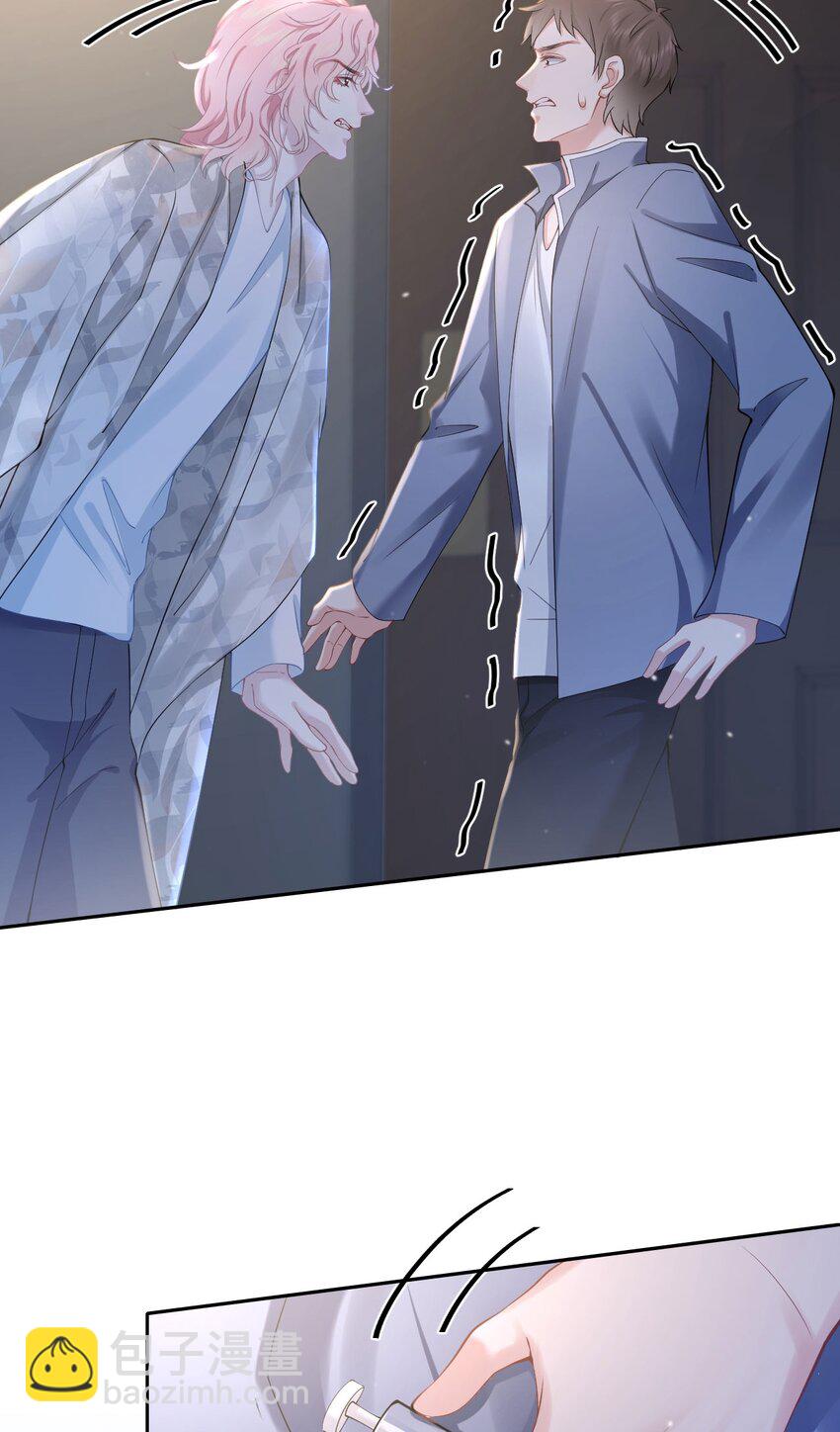 第59话 我当然是来抓你的-第63话